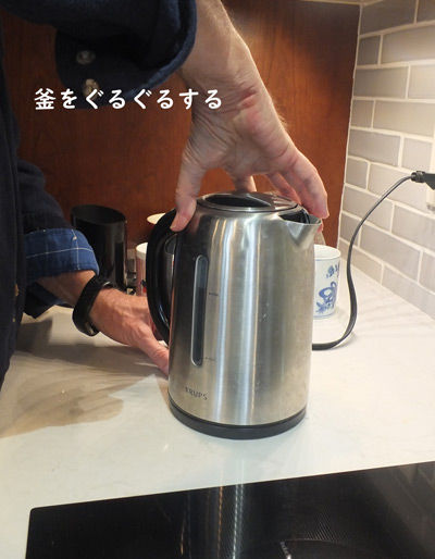 2019-02-03-tea8