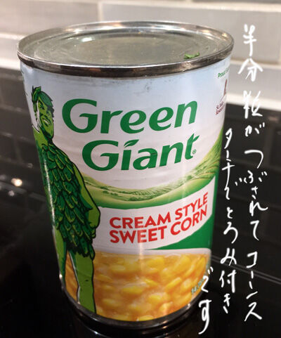 2021-01-31-corn3