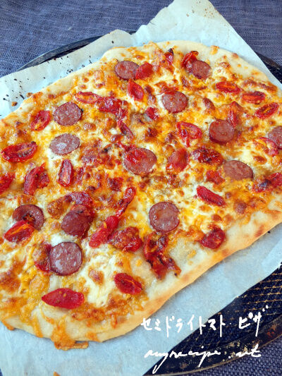 2024-09-11-pizza1