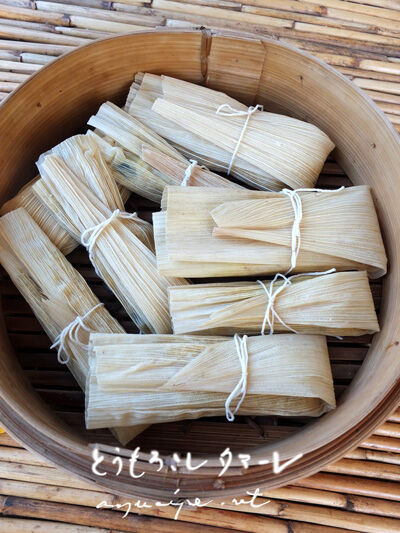 2022-09-02-tamale3