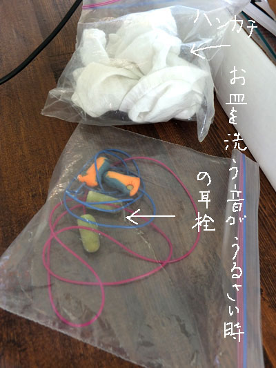 2017-01-30-diningtable4