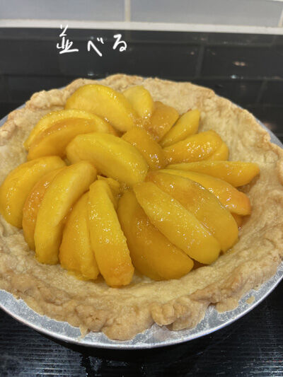 2023-07-05-peachpie5