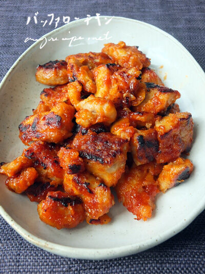 2023-04-02-baffalo_chicken1