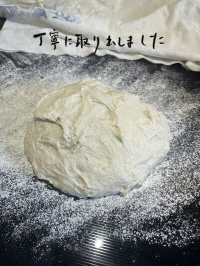 2023-10-01-bread6