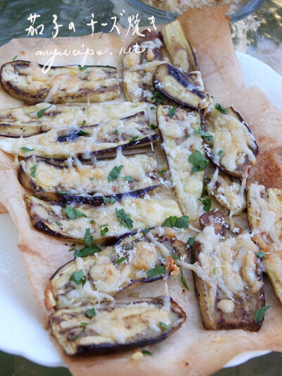 2020-10-19-eggplant1