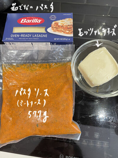 2023-12-22-lasagna15