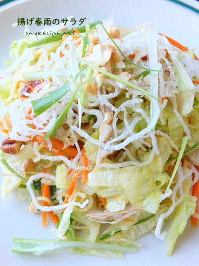 2019-09-24-salad3