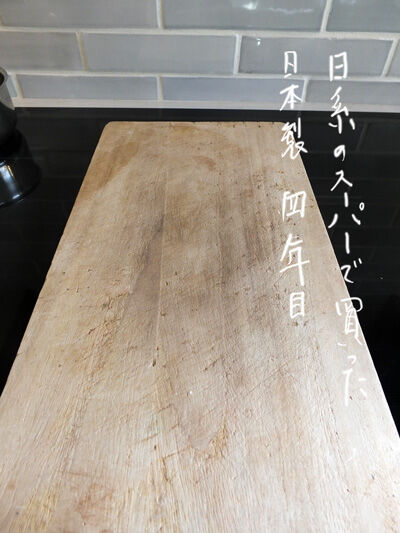 2020-12-16-cookingware2
