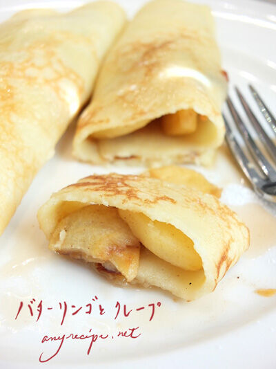 2020-12-25-crepe3