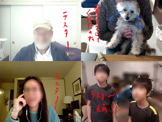 2021-02-21-skype1
