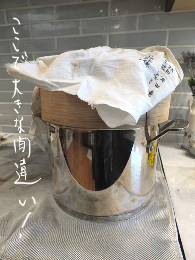 2020-08-04-natto1