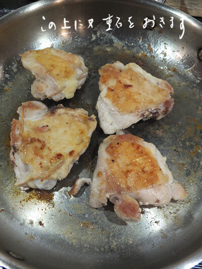 2021-12-01-chicken7