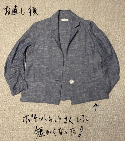 2024-10-13-jacket1.jpeg