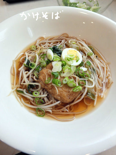 2019-11-03-soba1