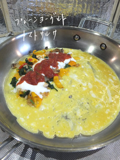 2020-04-08-omlet3