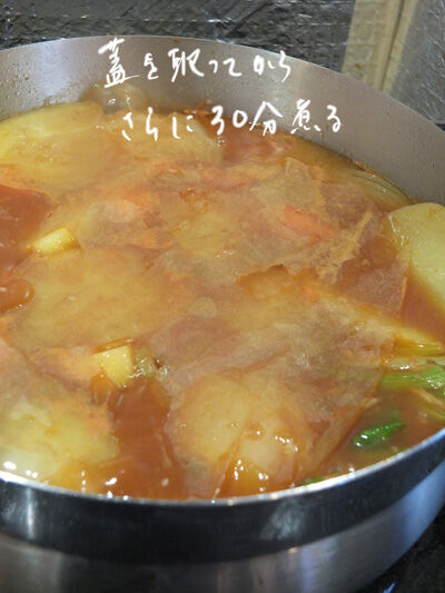 2024-06-06-chickenstew4