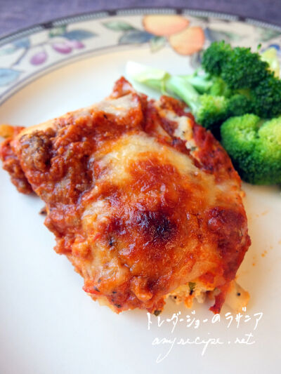 2024-09-21-lasagnia4