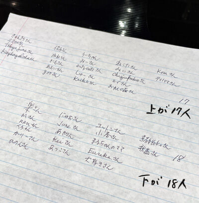 2023-11-11-counting1