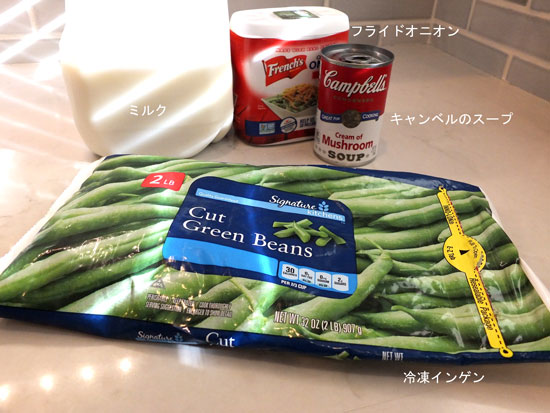 2017-11-18-greenbeans7