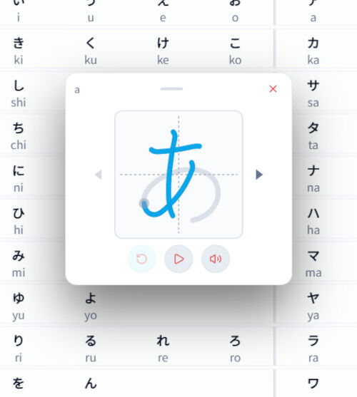 2026-09-20-japanesewriting1
