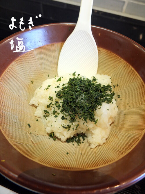 2025-10-19-ohagi1