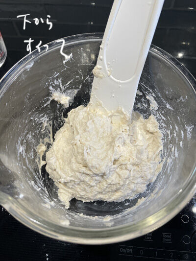 2023-10-01-bread2