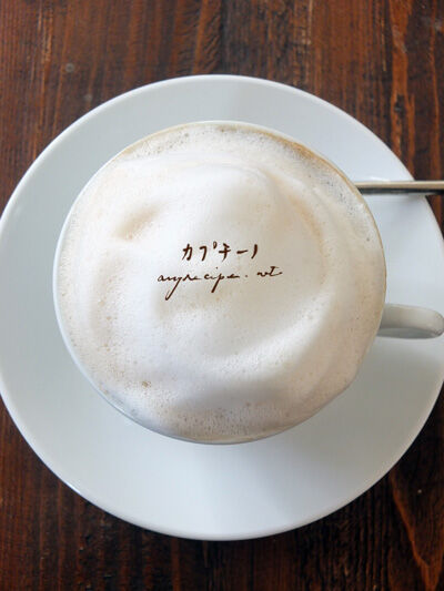 2024-03-03-coffee1