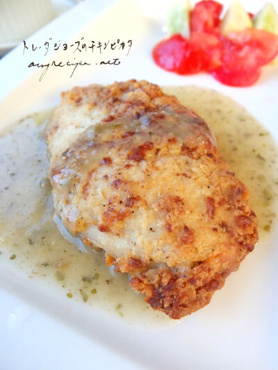 2024-09-26-piccata4