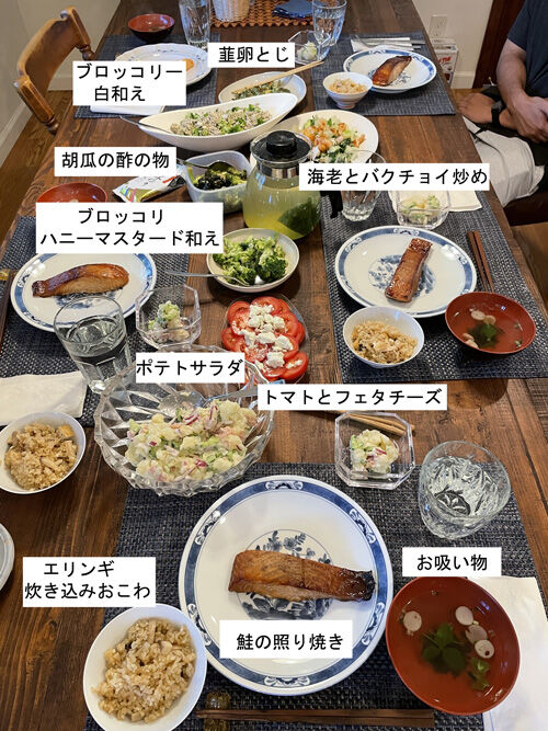 2022-06-12-dinner1