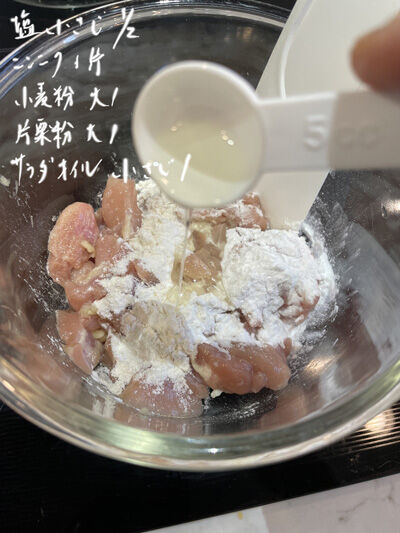 2023-11-19-chicken4