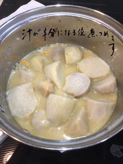 2021-02-15-taro5