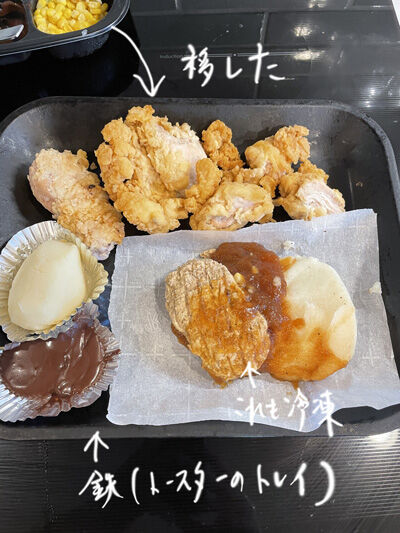 2022-10-19-chicken7