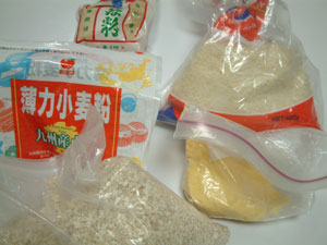 賞味期限