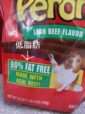 2013-06-21-lowfat