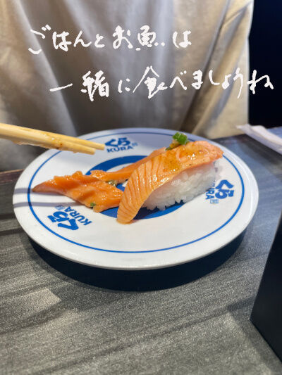 2026-03-20-KURA11