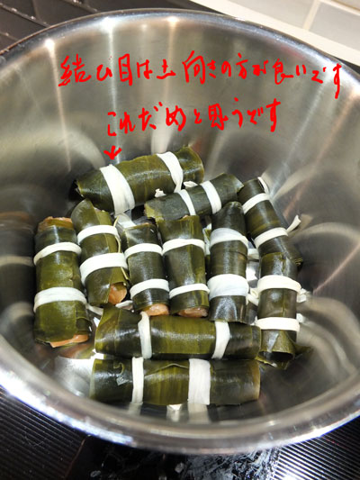 2020-01-01-kobumaki5