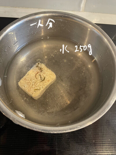 2024-01-18-umezousui4
