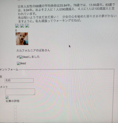 2024-08-23-comment1
