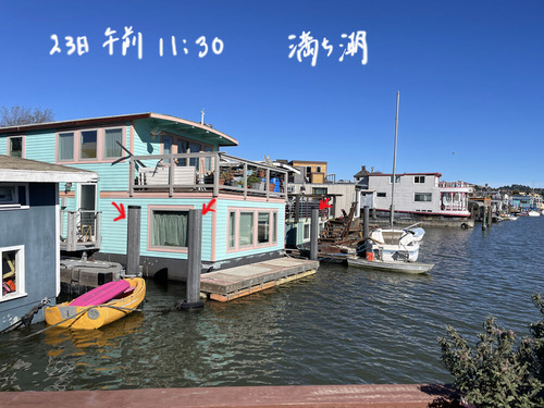 2023-01-24-houseboat6