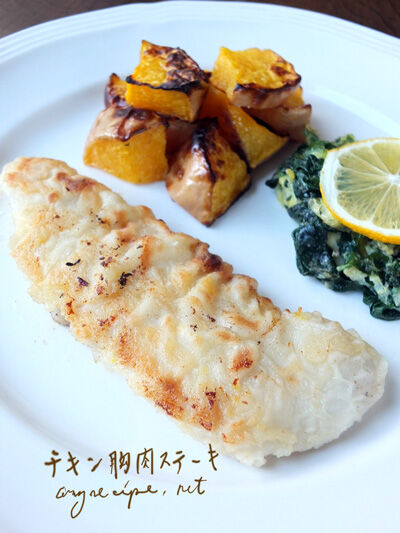 2020-06-11-chicken2