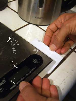 2014-07-23-paper