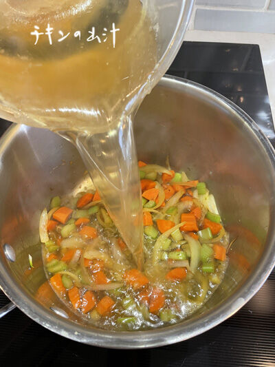 2022-11-14-soup2