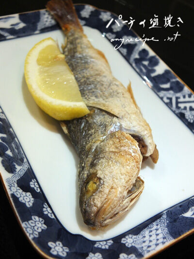 2021-09-26-fish0