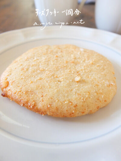 2024-02-09-cookie2