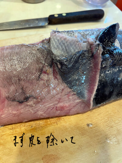 2024-09-13-fish5