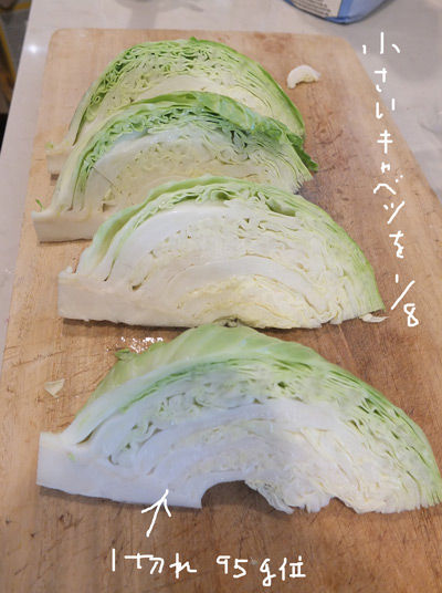 2019-10-23-cabbage4