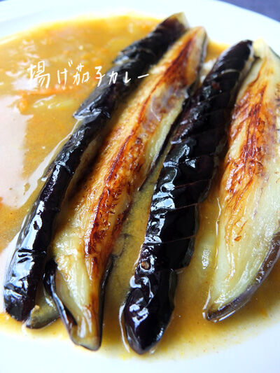 2020-05-14-eggplant7