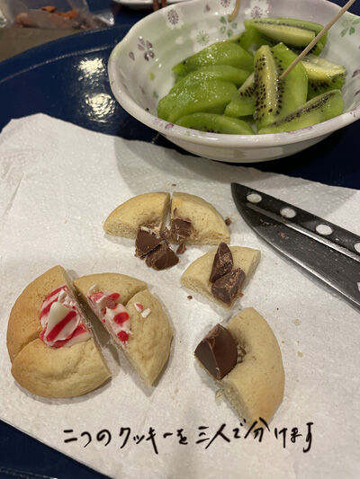 2022-12-08-dessert1