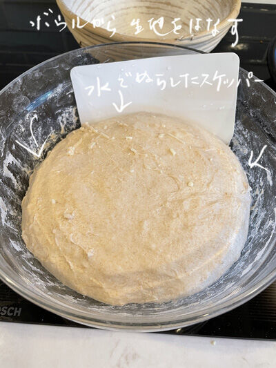 2022-04-10-bread9