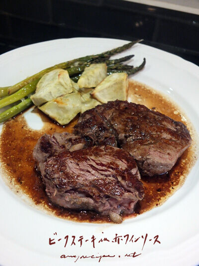 2023-06-10-beefsteak2.